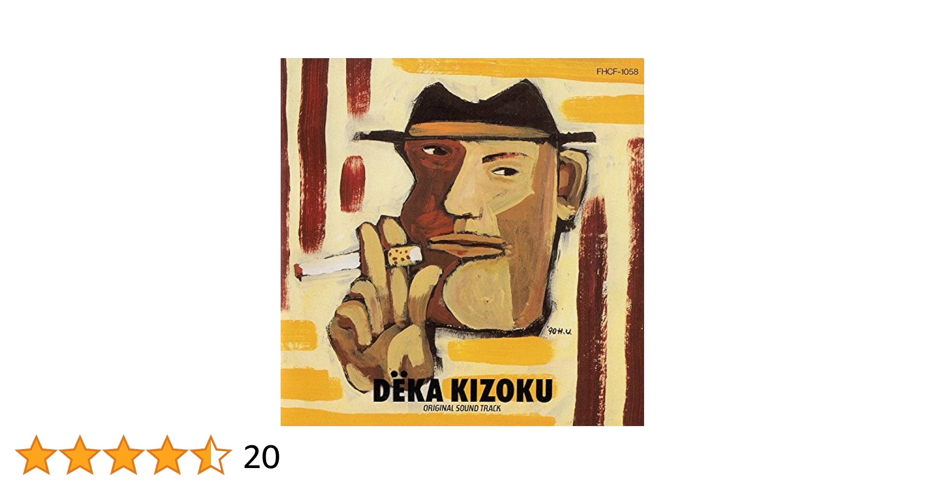 【中古】 ざこば独演会　その10/ＣＤ/TOCF-55080 野坂昭如 黒の舟唄 CD-240 | レコード買取